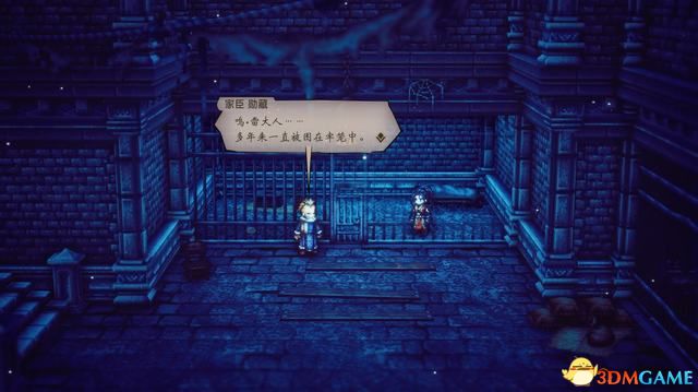 《歧路旅人/八方旅人2》圖文全劇情流程攻略全支線任務全收集攻略