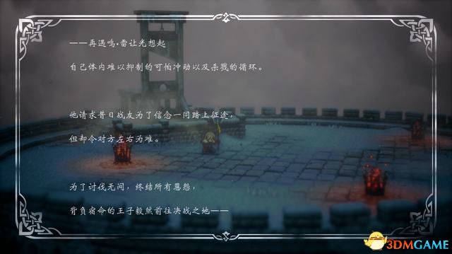 《歧路旅人/八方旅人2》圖文全劇情流程攻略全支線任務全收集攻略