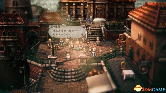 《歧路旅人/八方旅人2》圖文全劇情流程攻略全支線任務全收集攻略