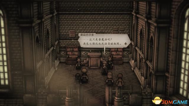 《歧路旅人/八方旅人2》圖文全劇情流程攻略全支線任務全收集攻略