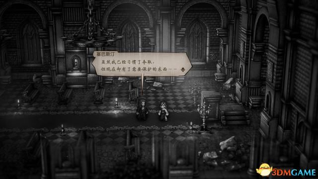 《歧路旅人/八方旅人2》圖文全劇情流程攻略全支線任務全收集攻略