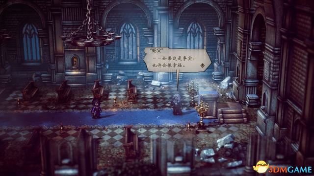 《歧路旅人/八方旅人2》圖文全劇情流程攻略全支線任務全收集攻略