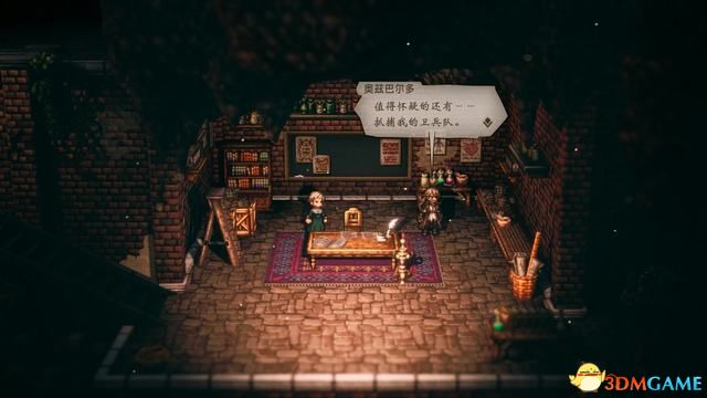 《歧路旅人/八方旅人2》圖文全劇情流程攻略全支線任務全收集攻略