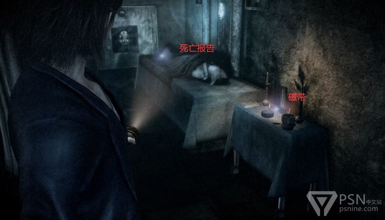 《零月蝕的假面》白金攻略_第七章 - 第3張