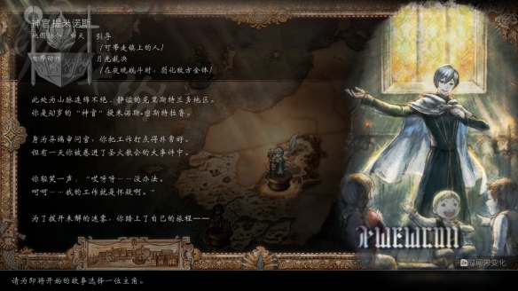 游侠网5